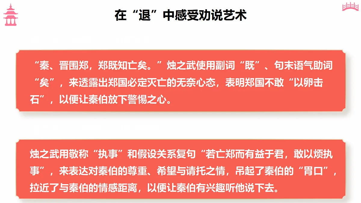 18473444第8页