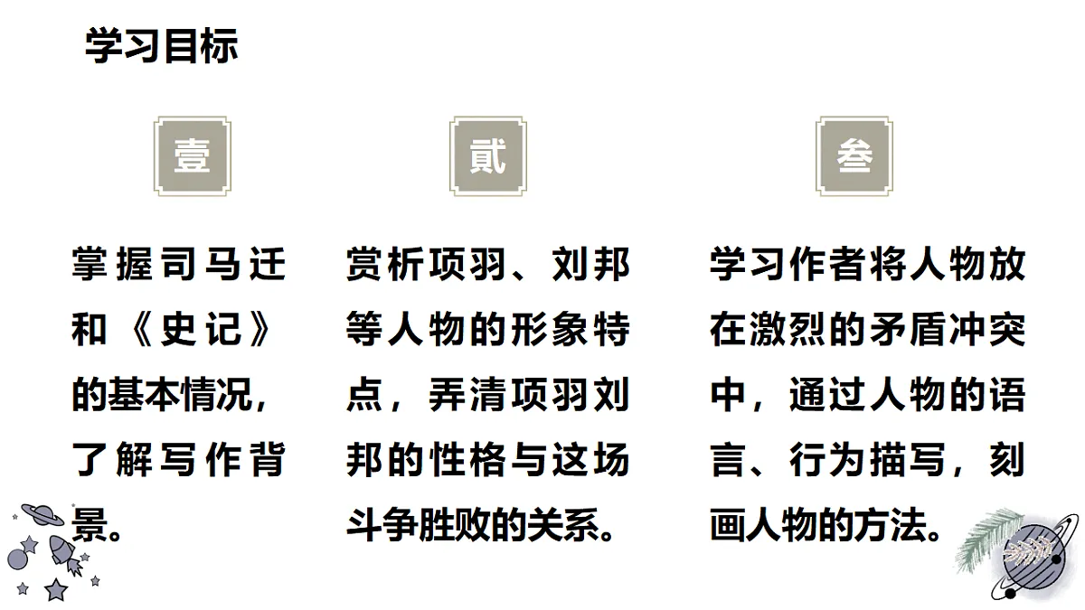 18473445第3页