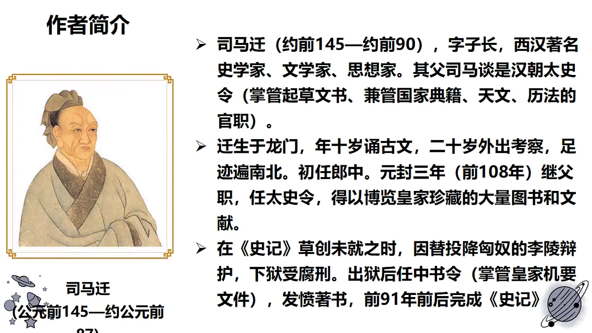18473445第4页