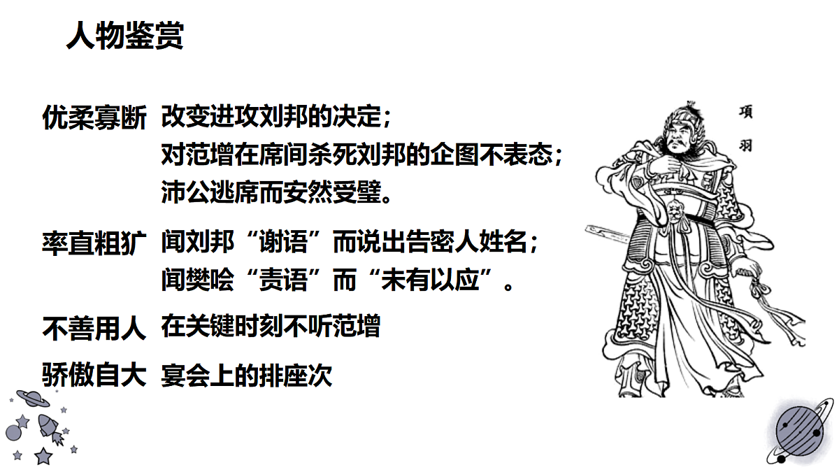 18473449第3页