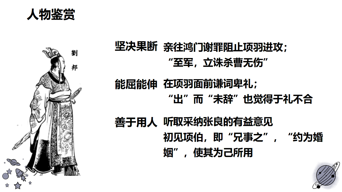 18473449第4页