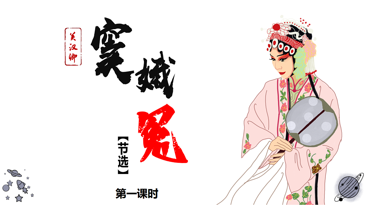 18473450第1页