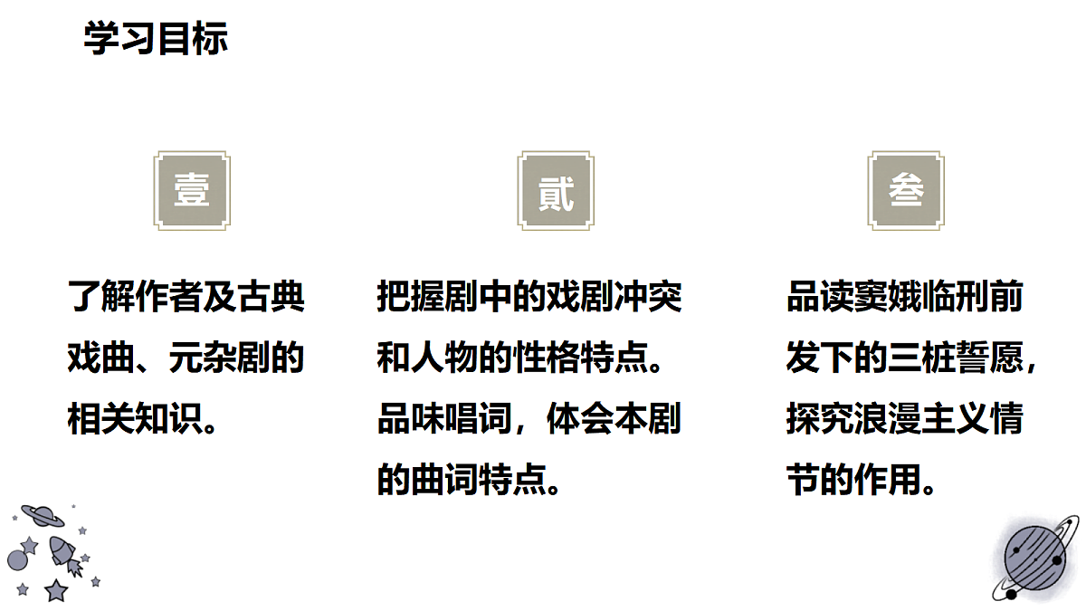 18473450第3页