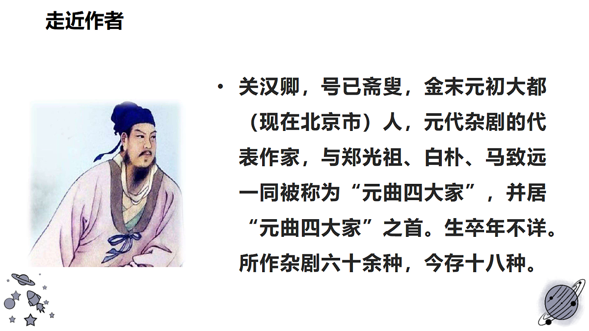 18473450第4页