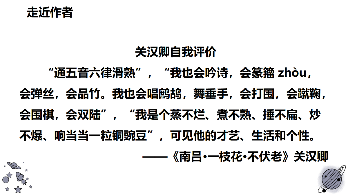 18473450第7页