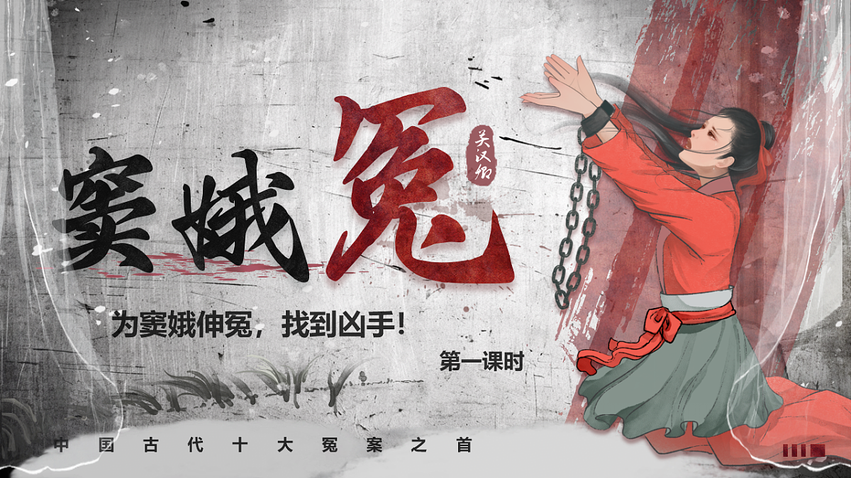 18473451第1页