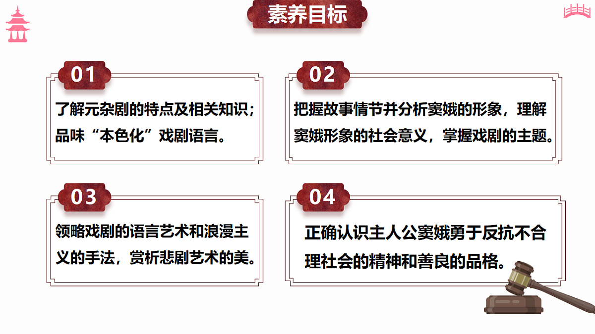 18473451第3页