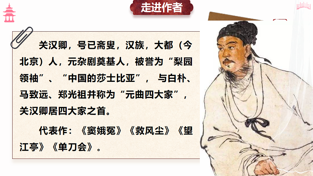 18473451第4页