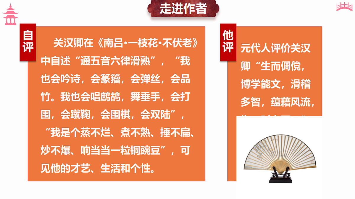 18473451第5页