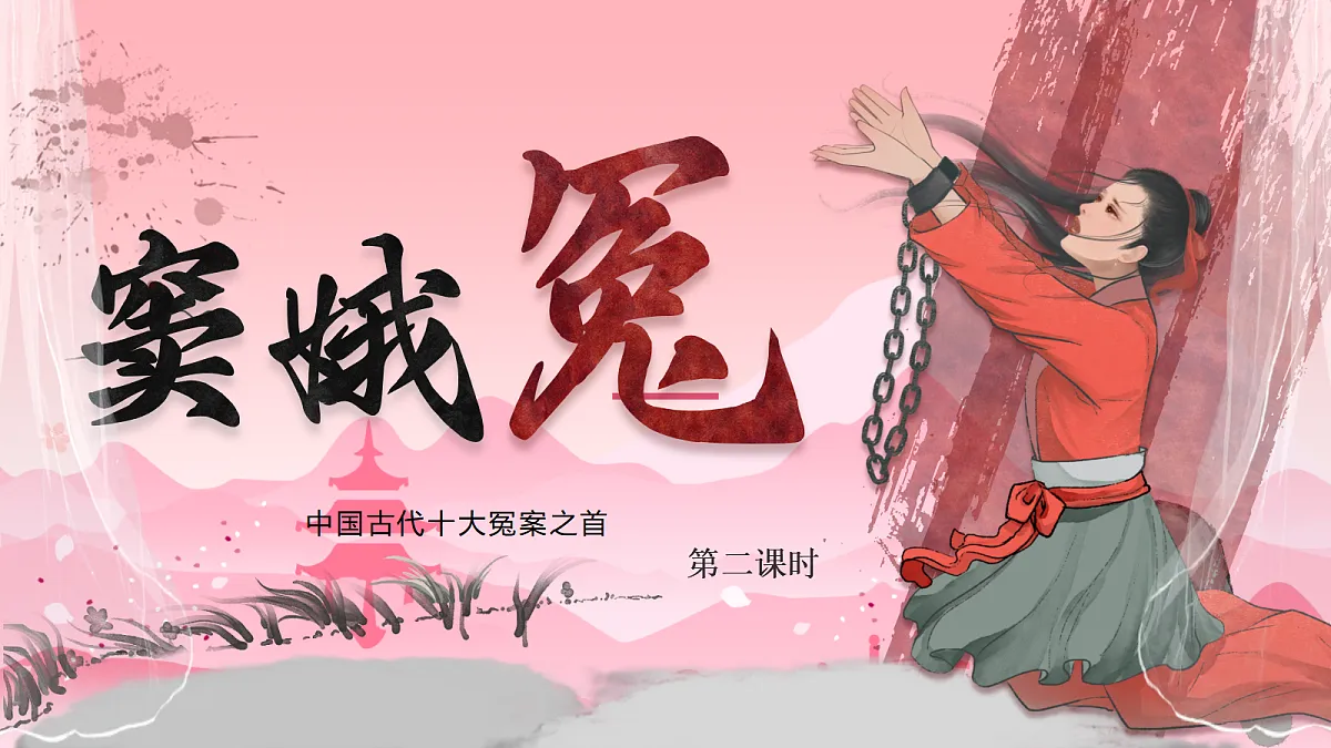 18473452第1页