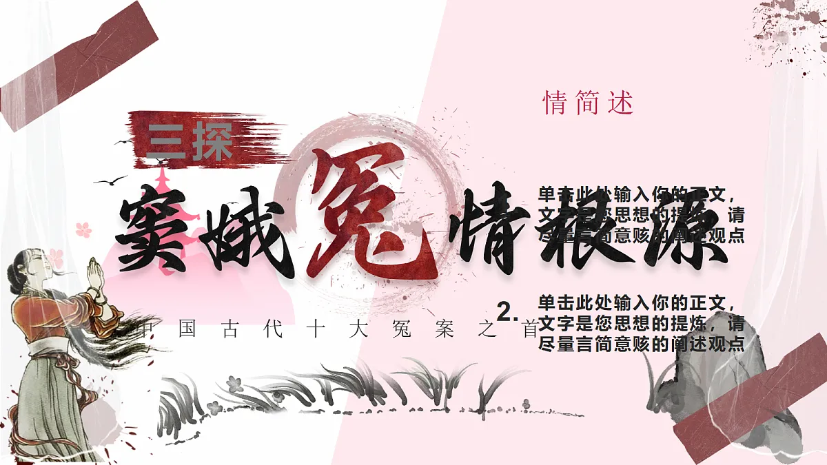 18473452第2页