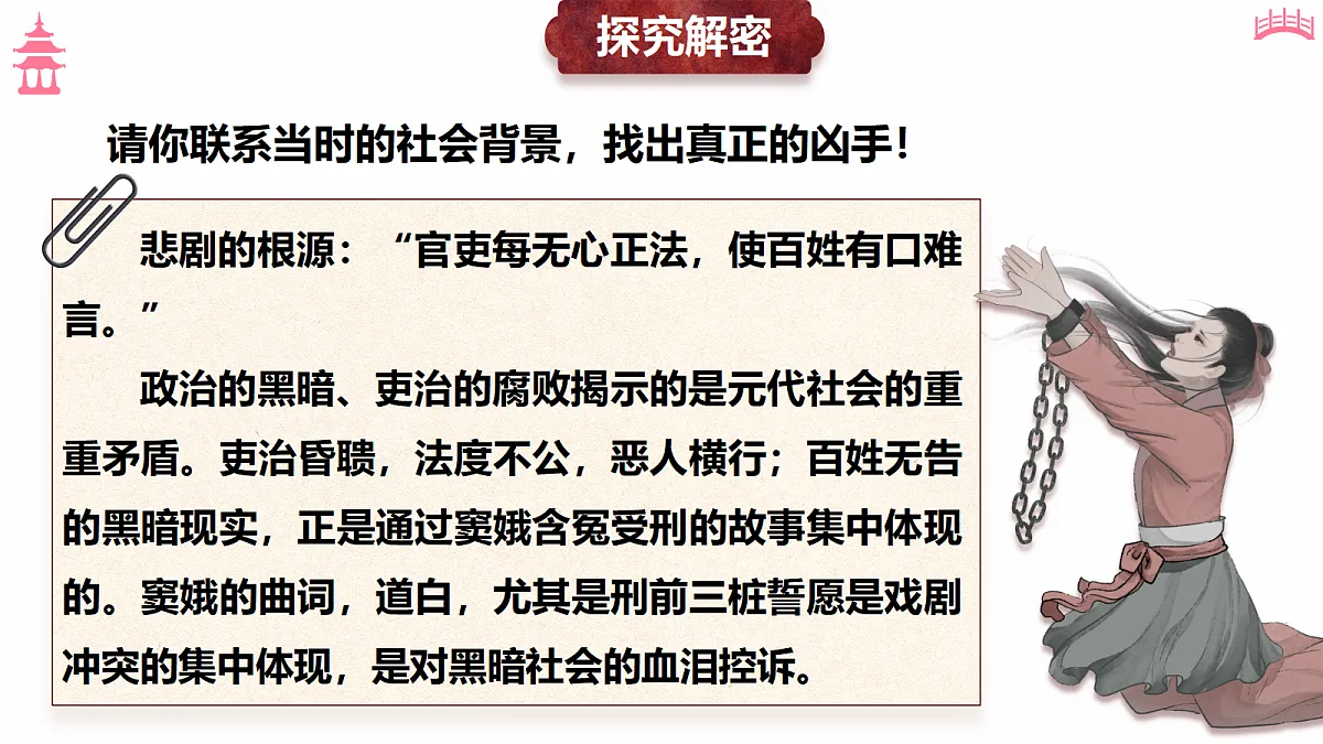 18473452第8页