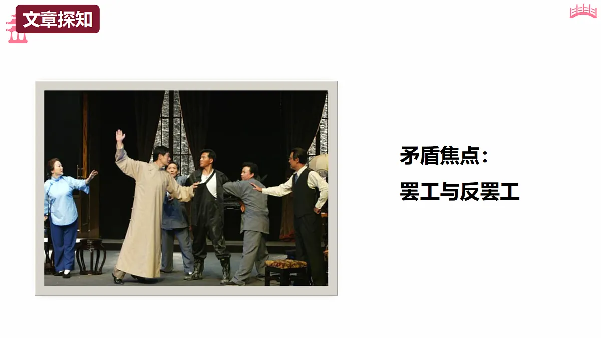 18473454第3页