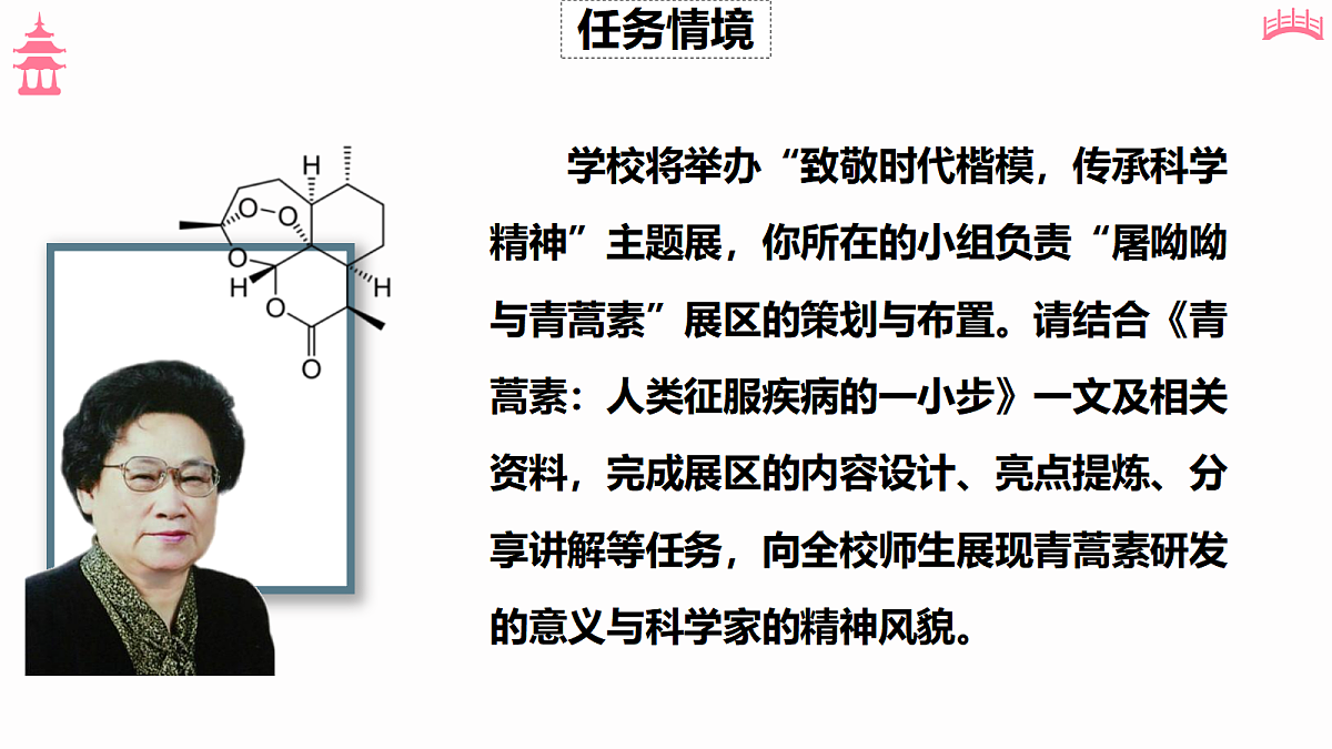 18473459第2页