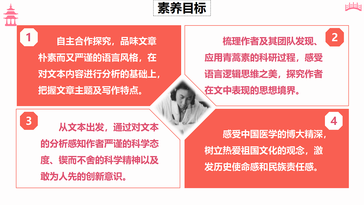 18473459第3页