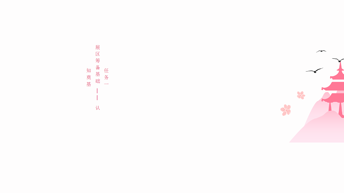18473459第4页