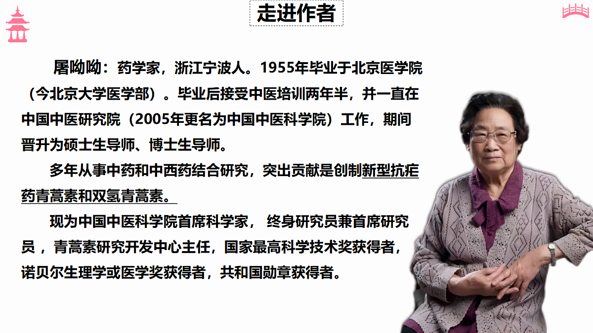 18473459第5页