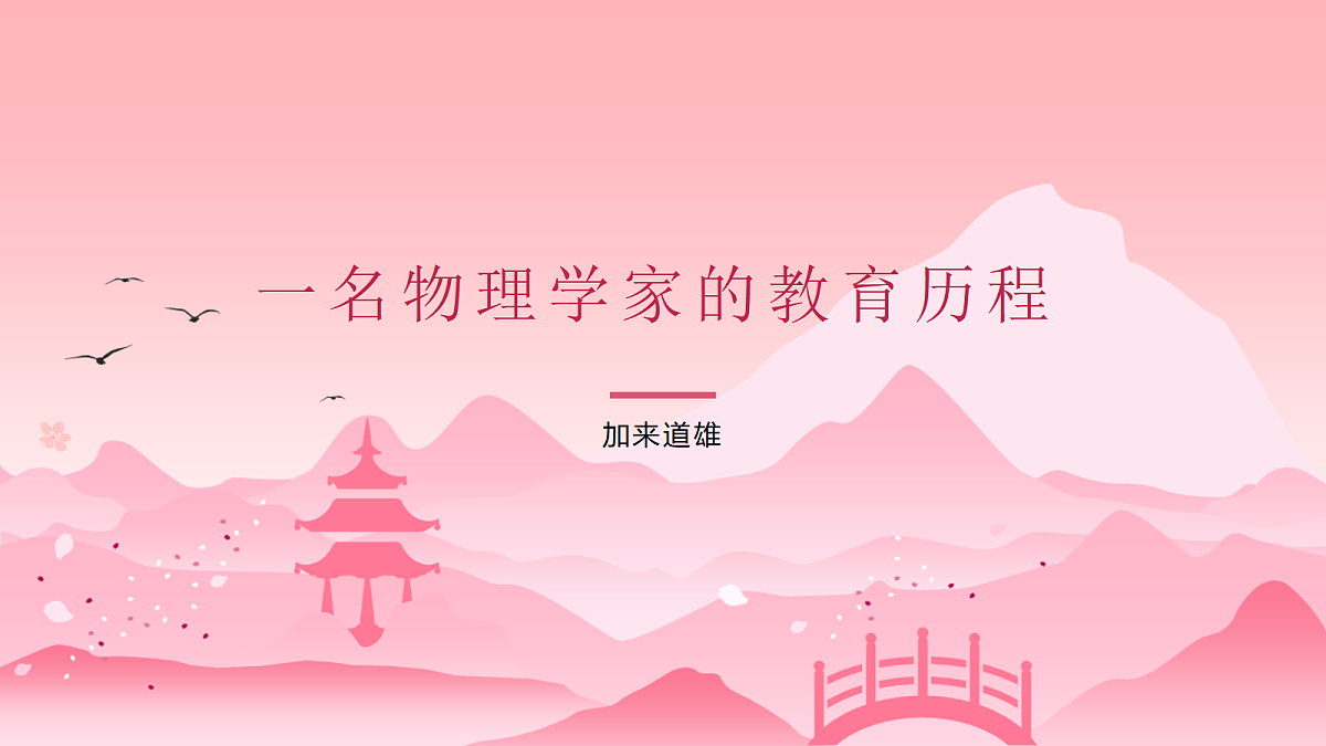 18473460第1页