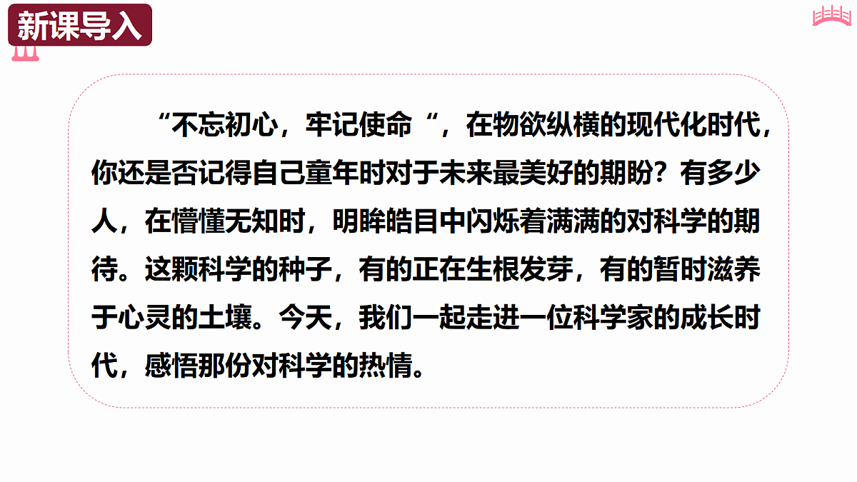 18473460第2页