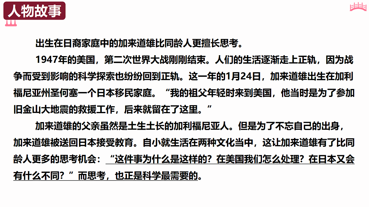 18473460第5页