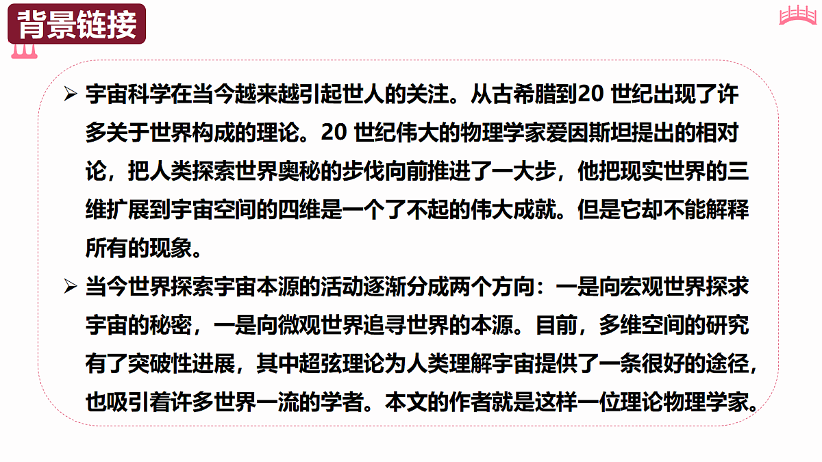 18473460第6页