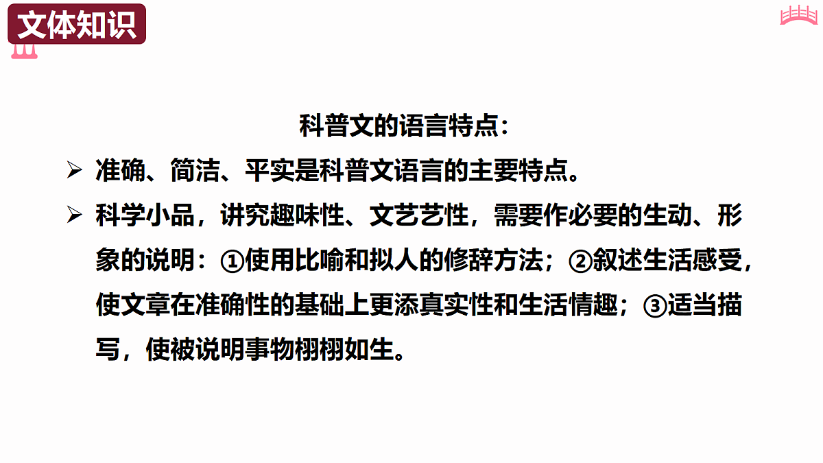 18473460第8页