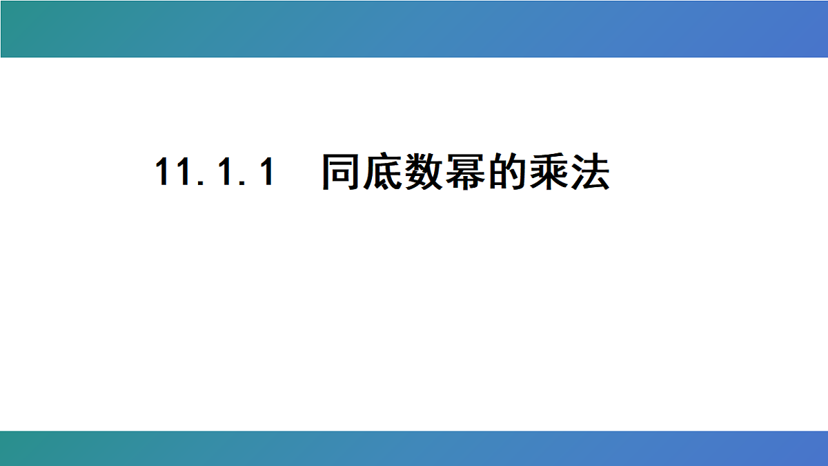 18473547第1页