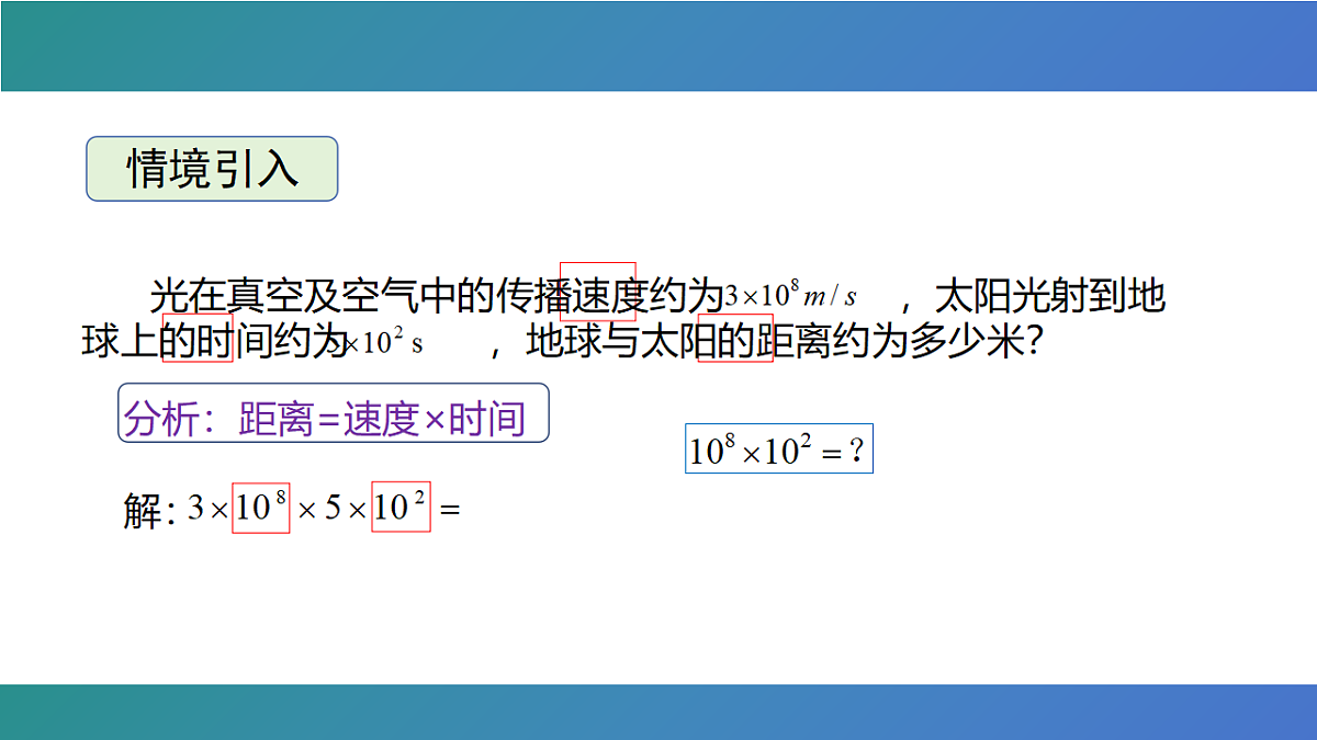 18473547第2页