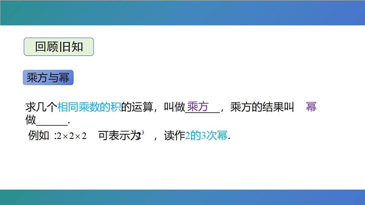 18473547第3页