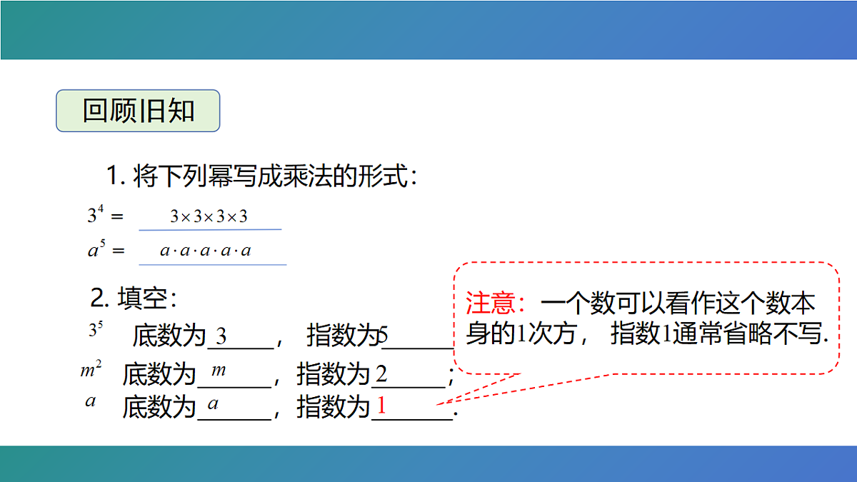 18473547第5页