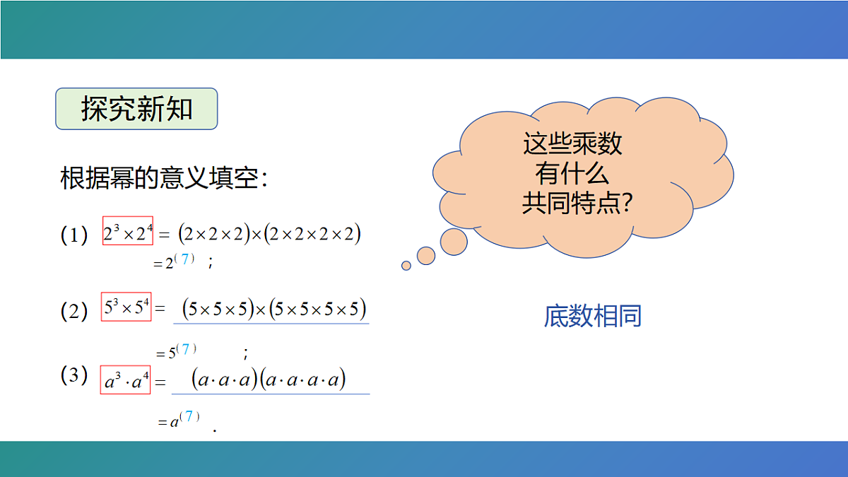 18473547第6页