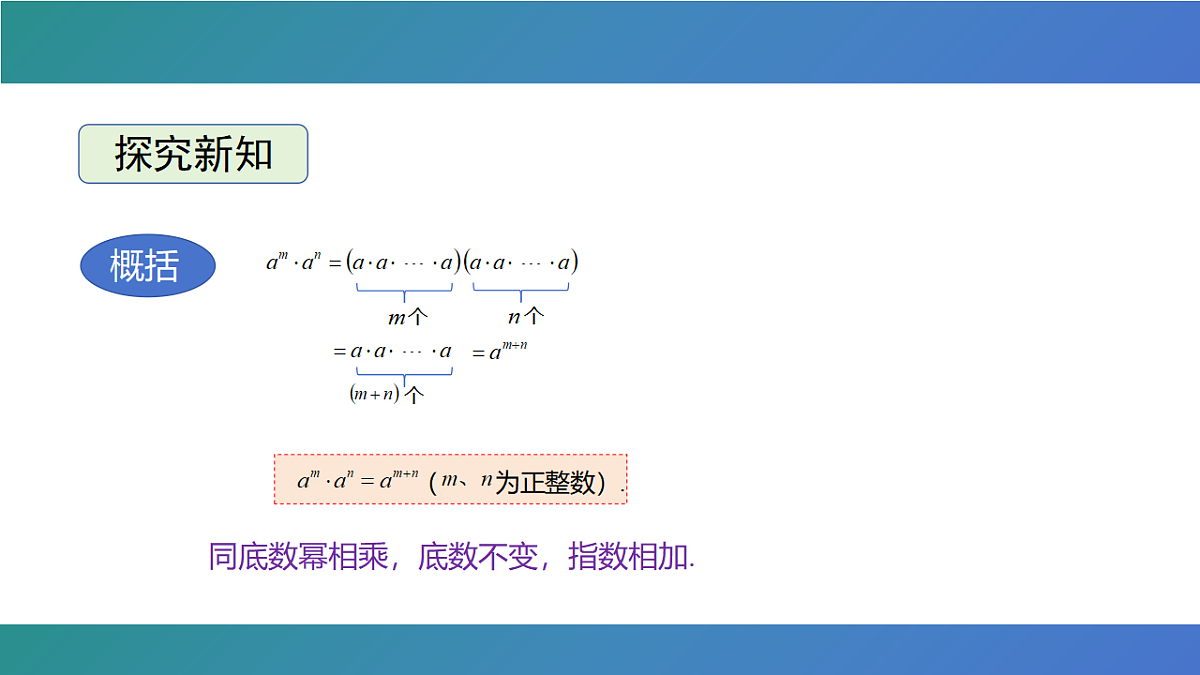 18473547第8页