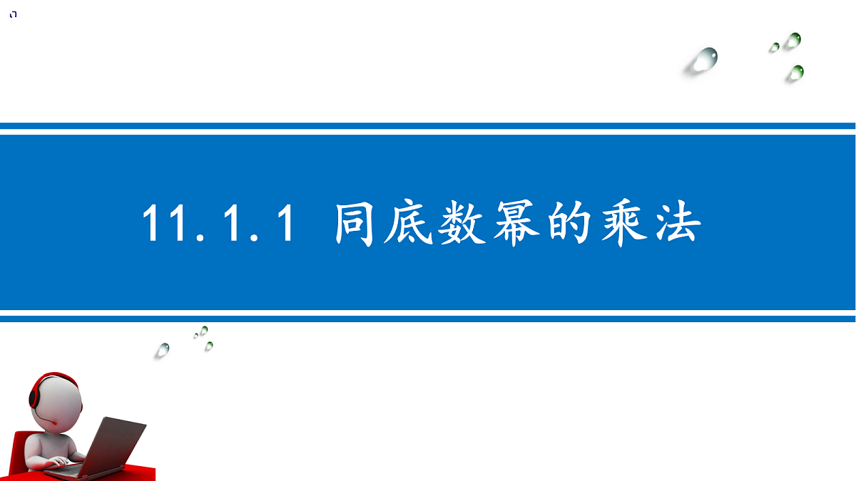 18473627第1页