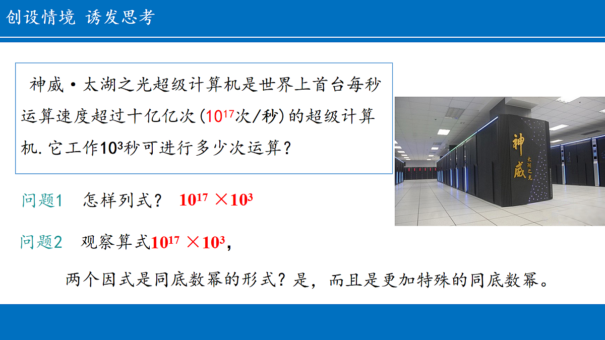 18473627第5页