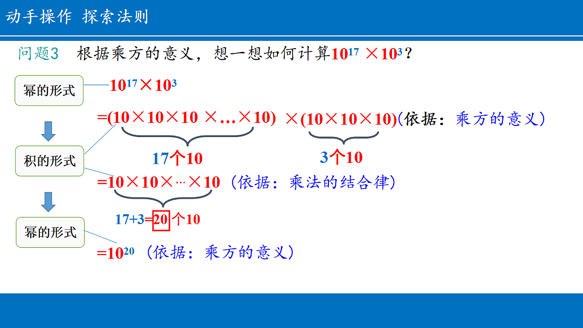 18473627第6页