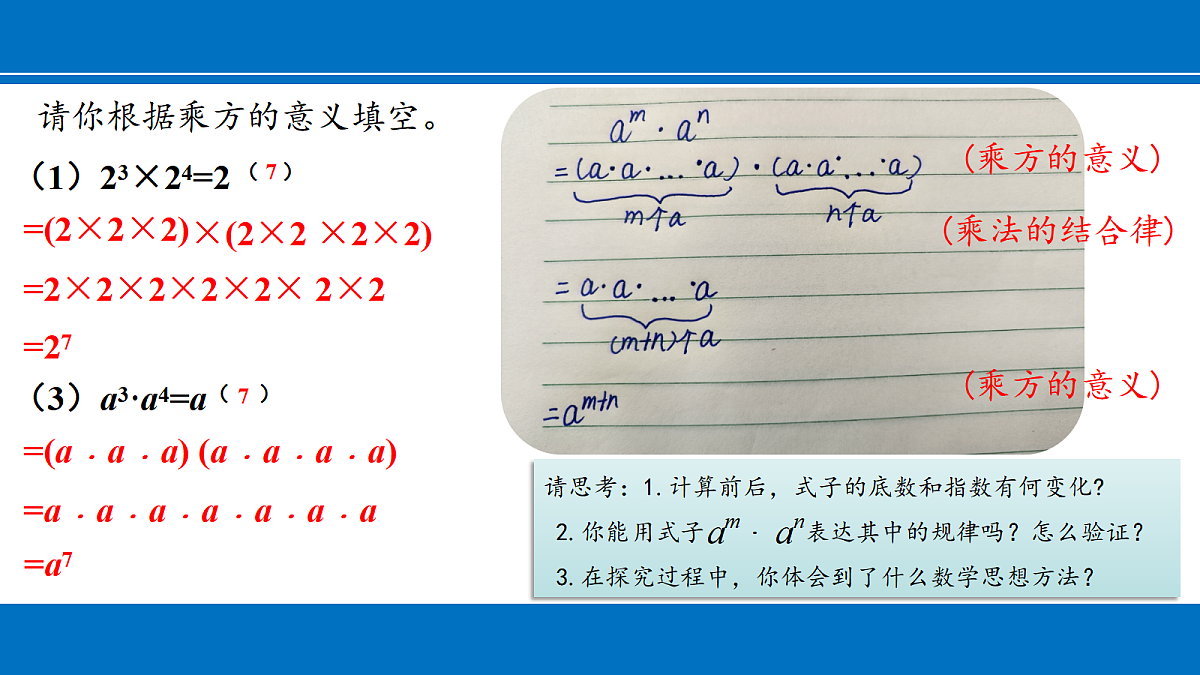 18473627第7页