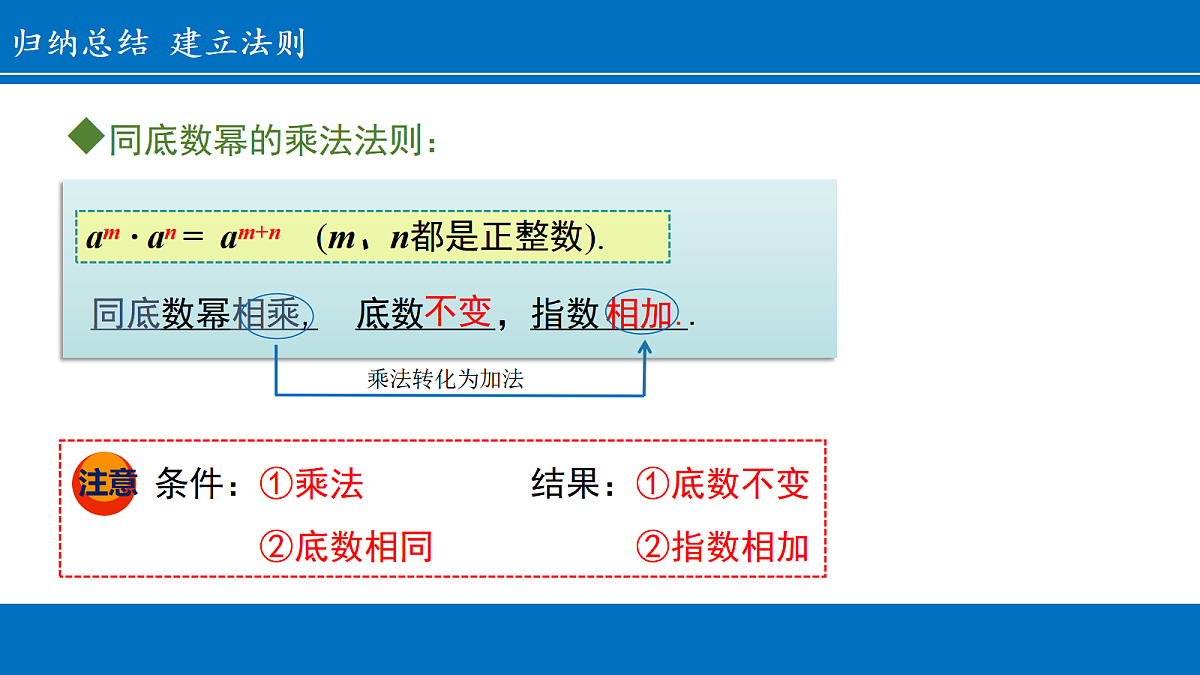 18473627第8页