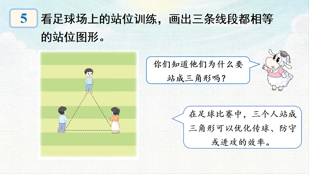 18473689第6页