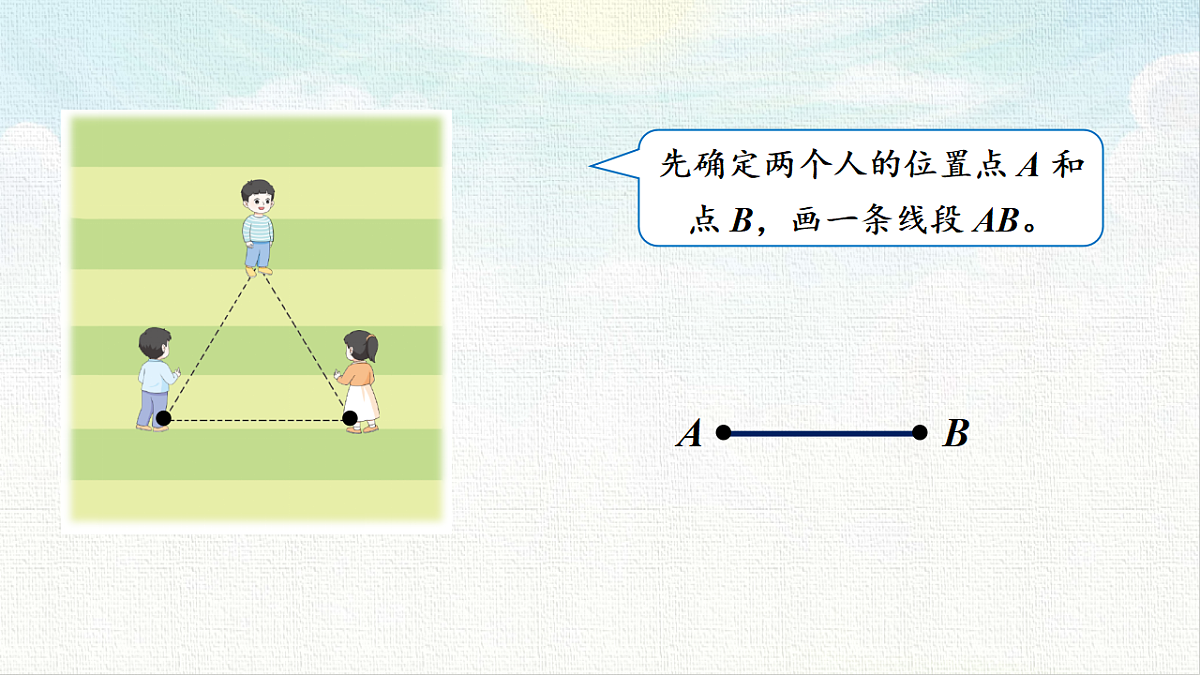 18473689第7页