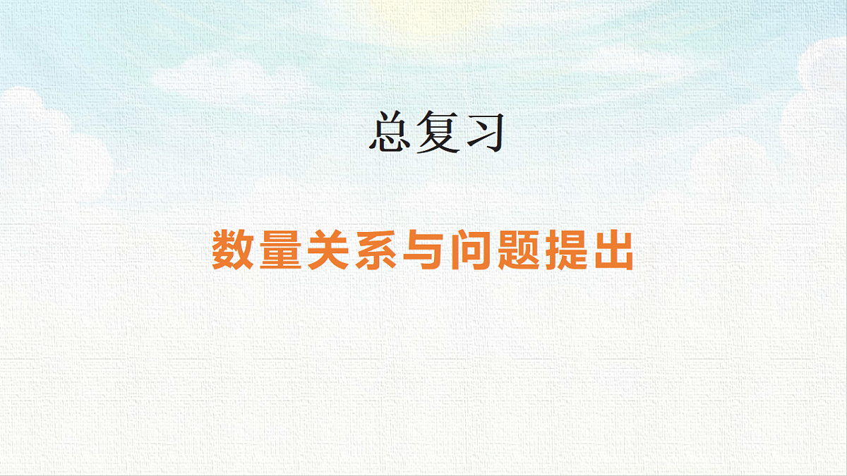 18473690第1页