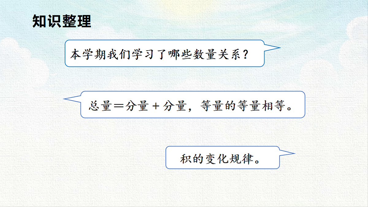 18473690第2页