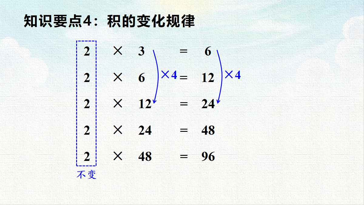 18473690第8页