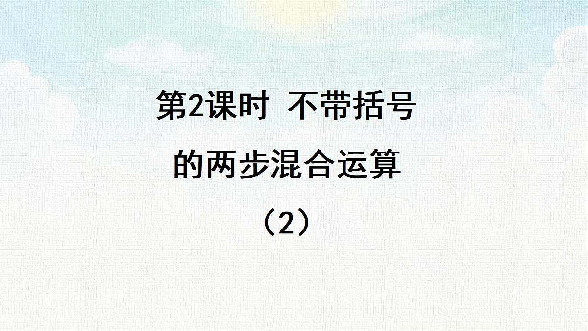 18473691第1页
