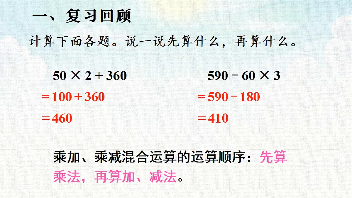 18473691第2页