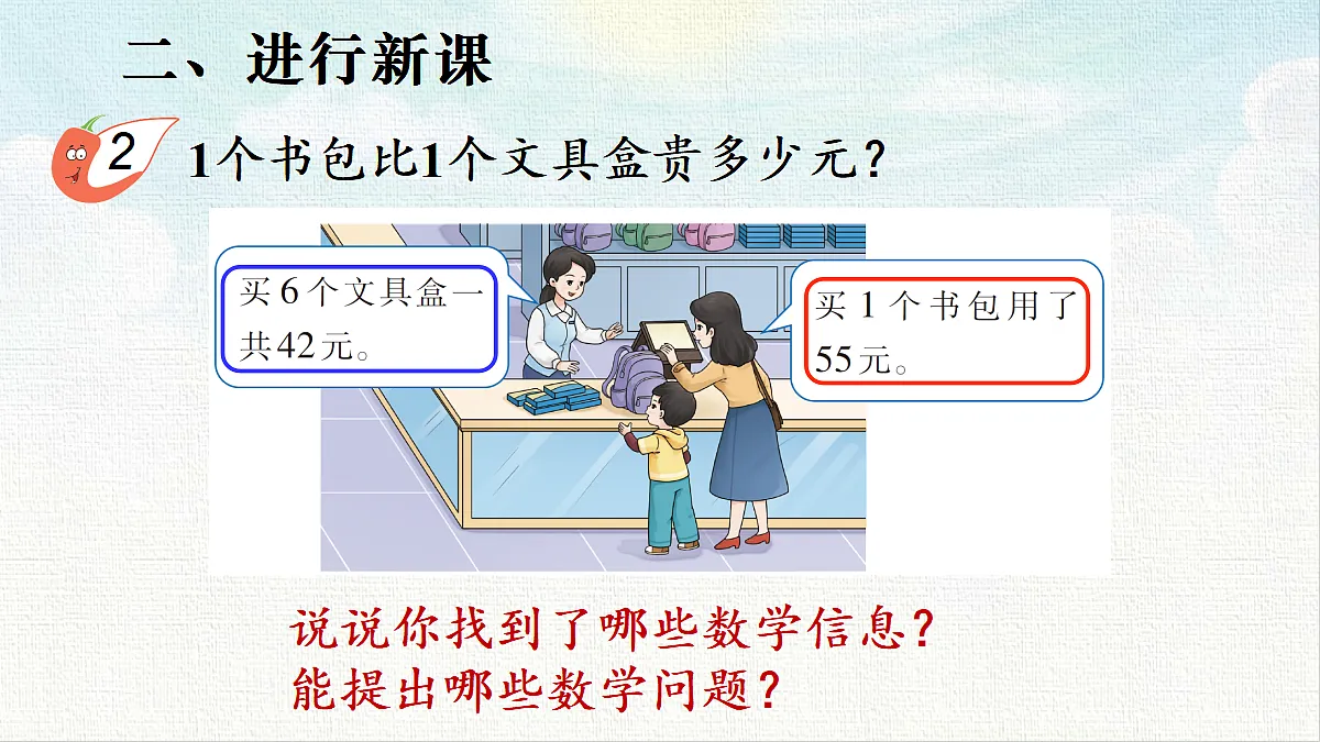 18473691第3页