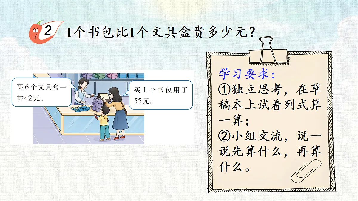18473691第4页