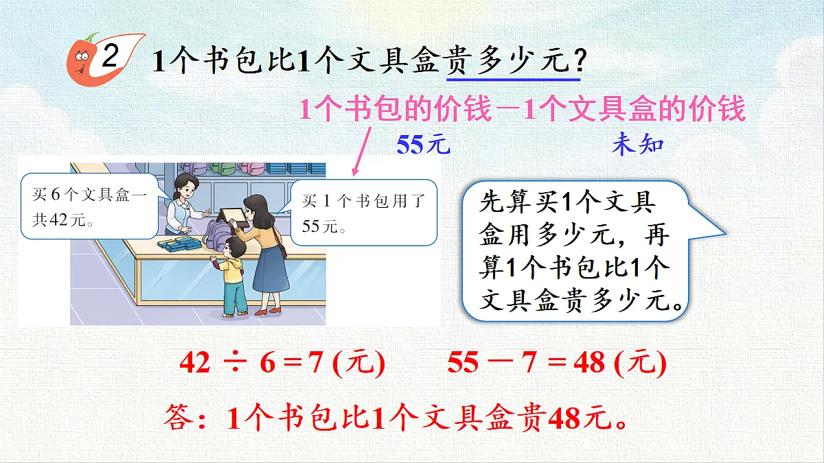18473691第5页