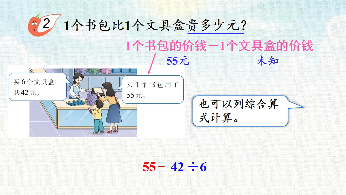 18473691第6页