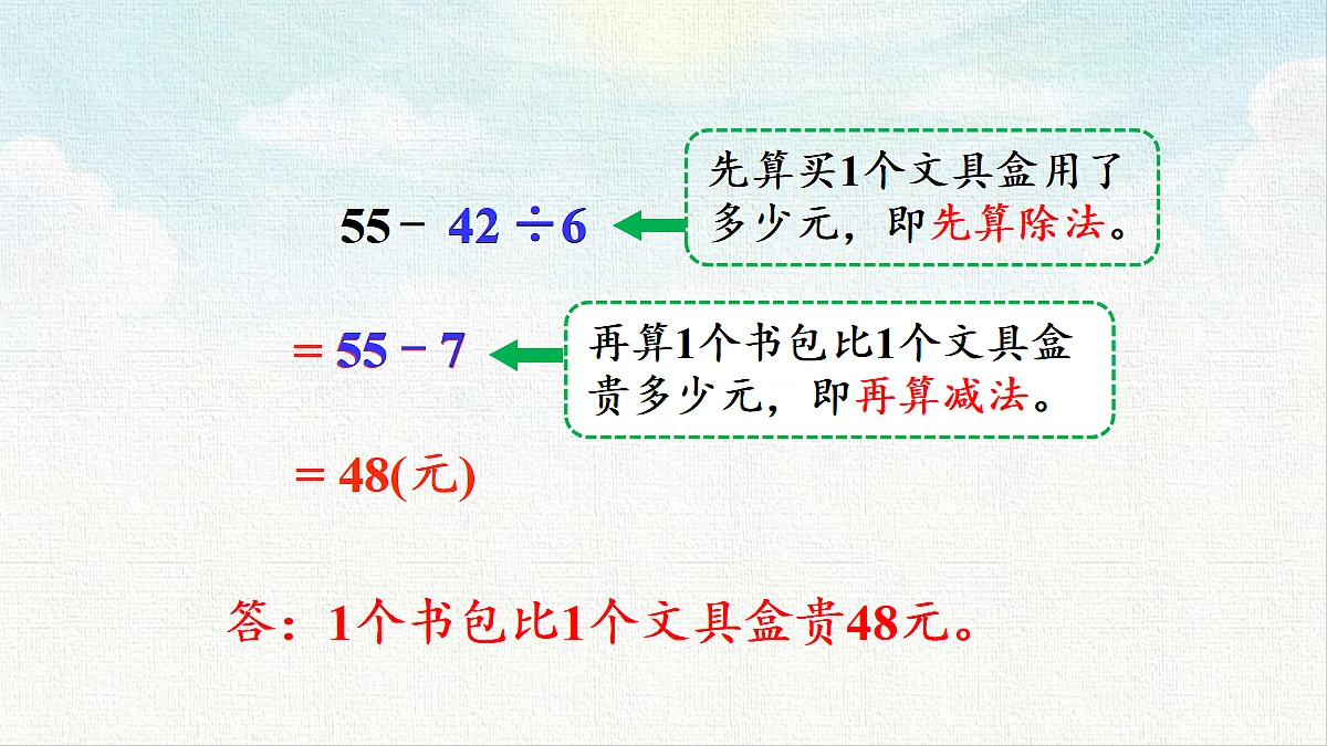 18473691第7页