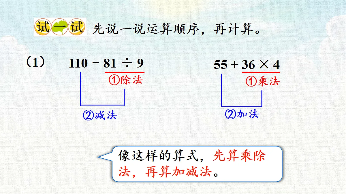 18473691第8页